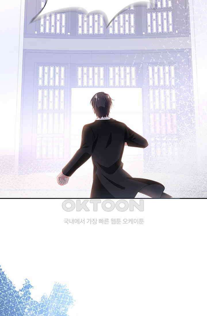 페로몬 도착증 85화 11