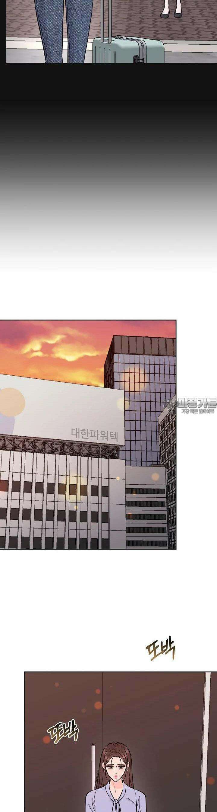 섹시한 남편 [19세 완전판] 24화 2