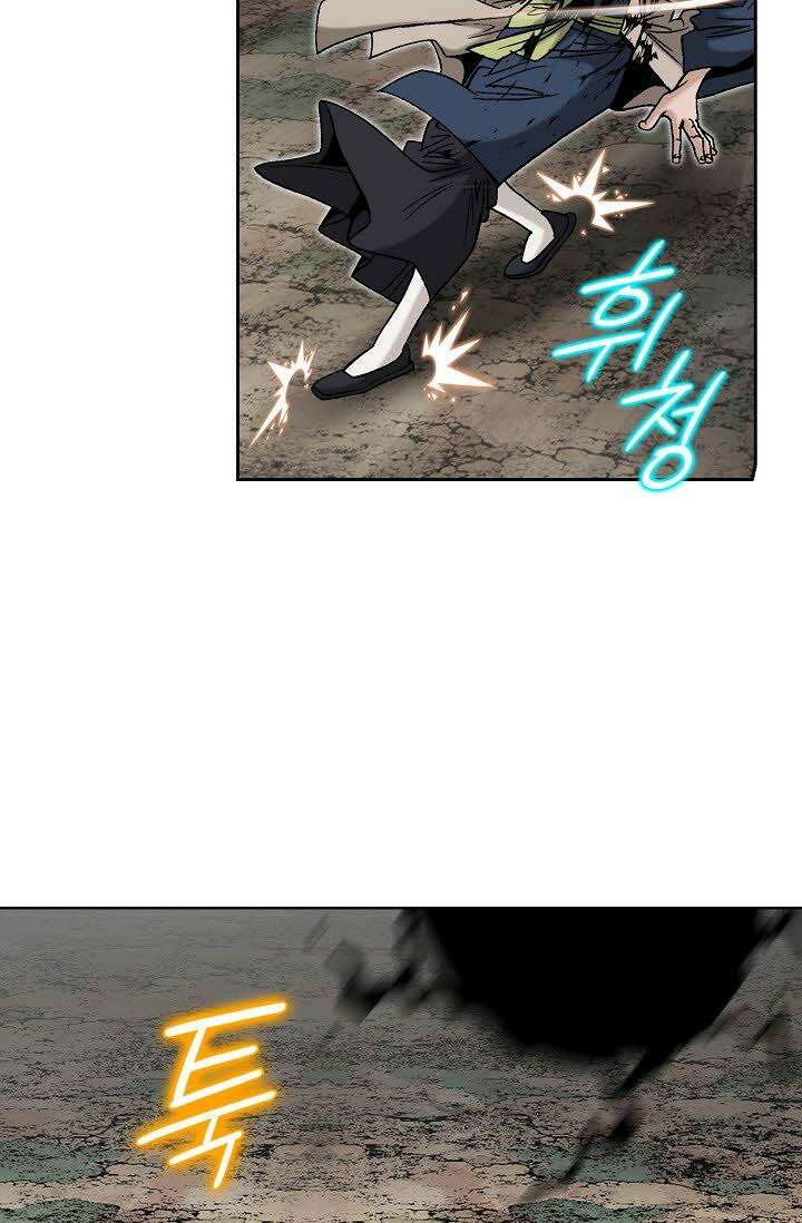 초보무사 일대기 130화 16