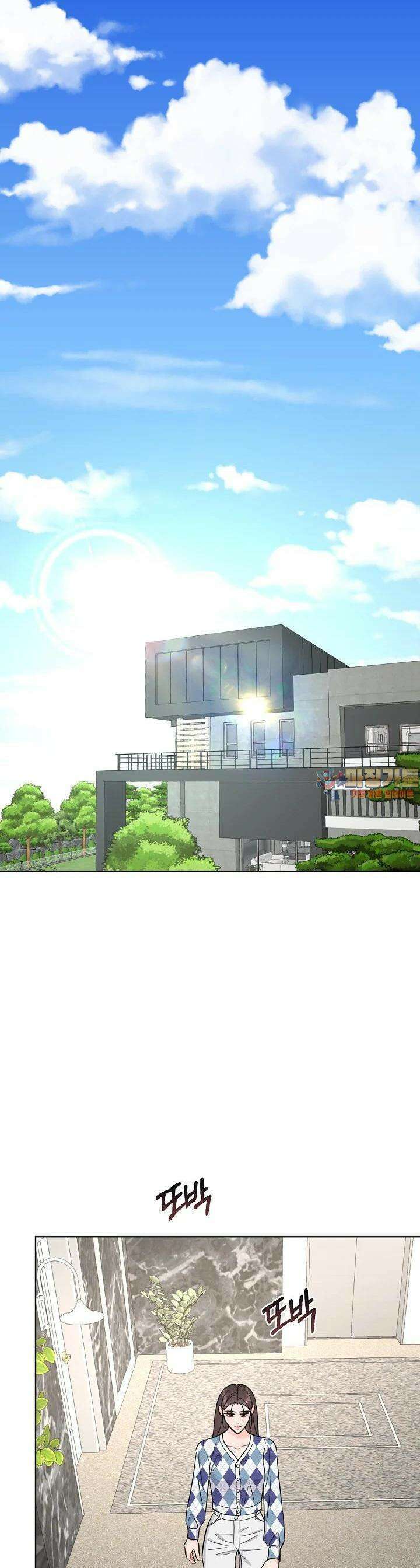 섹시한 남편 [19세 완전판] 34화 1
