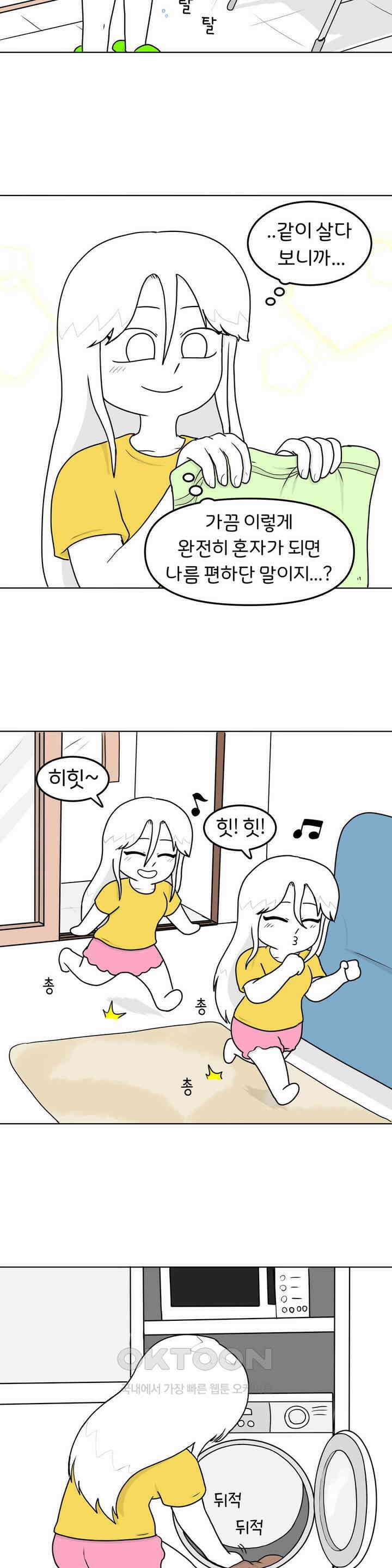 매운맛 커플 섹시 코스튬 3