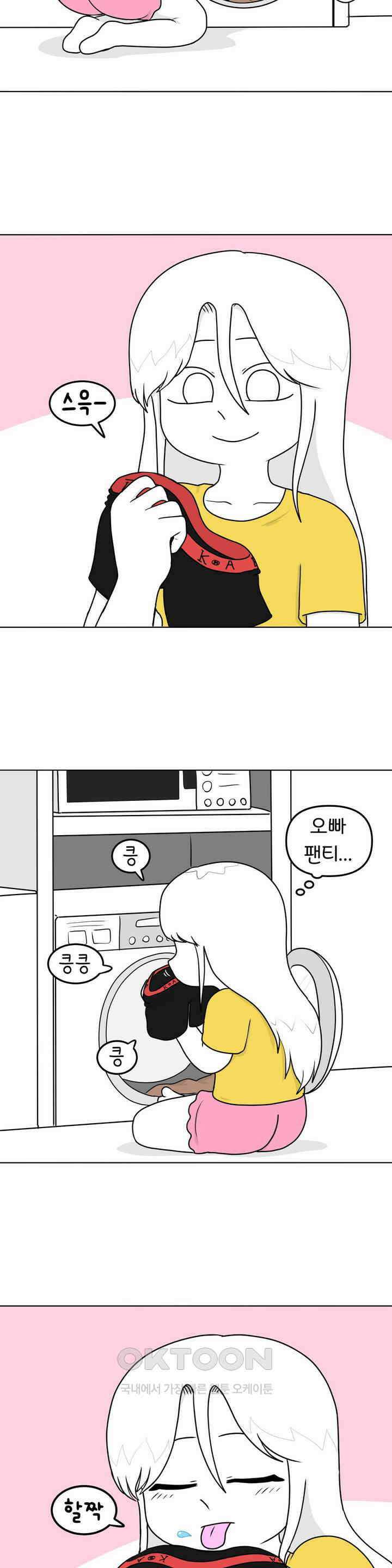 매운맛 커플 섹시 코스튬 4
