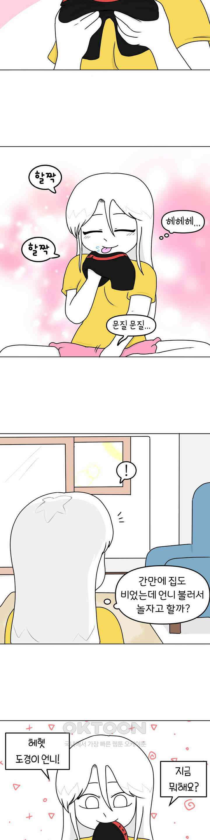 매운맛 커플 섹시 코스튬 5