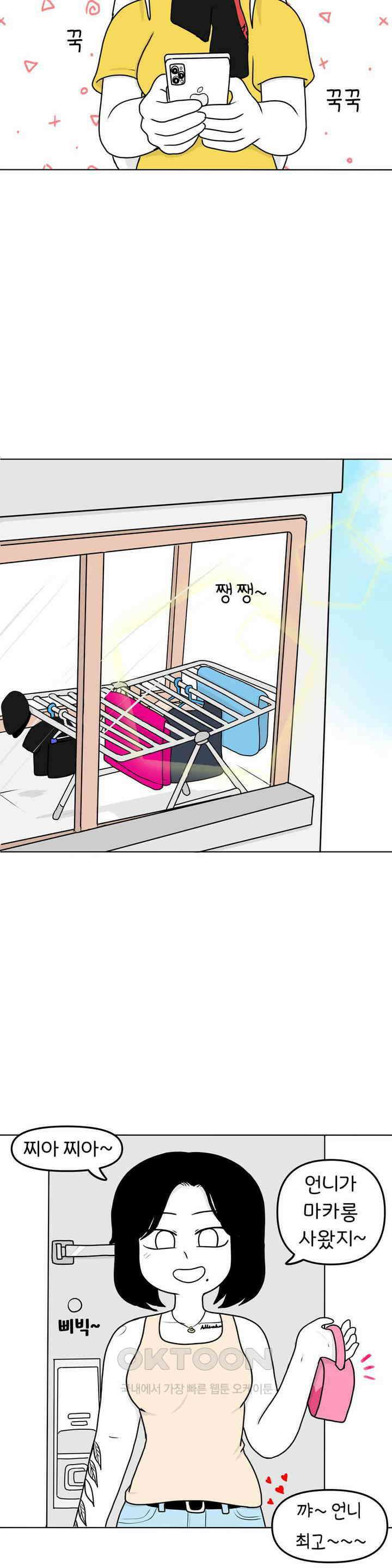 매운맛 커플 섹시 코스튬 6