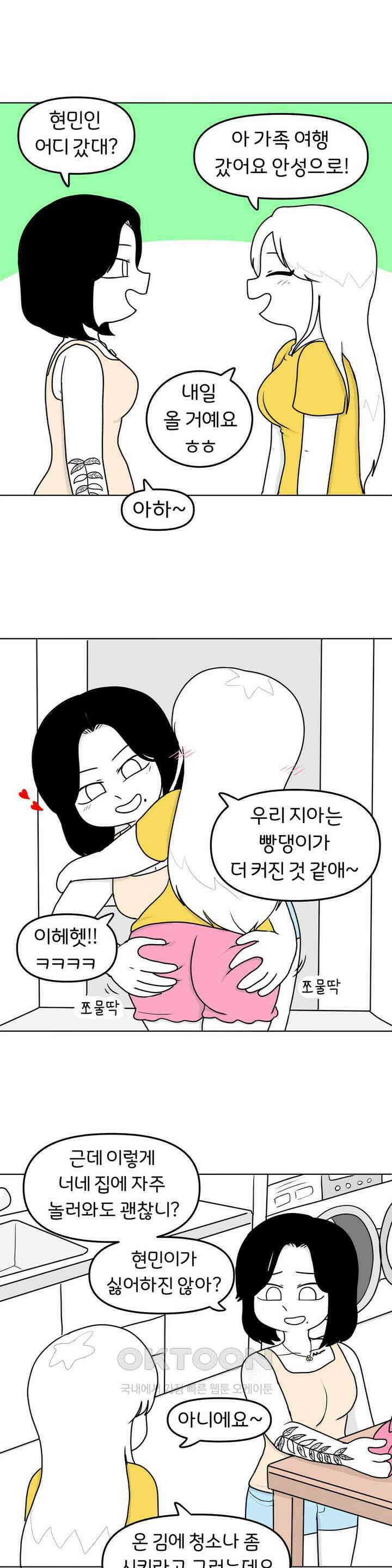 매운맛 커플 섹시 코스튬 7
