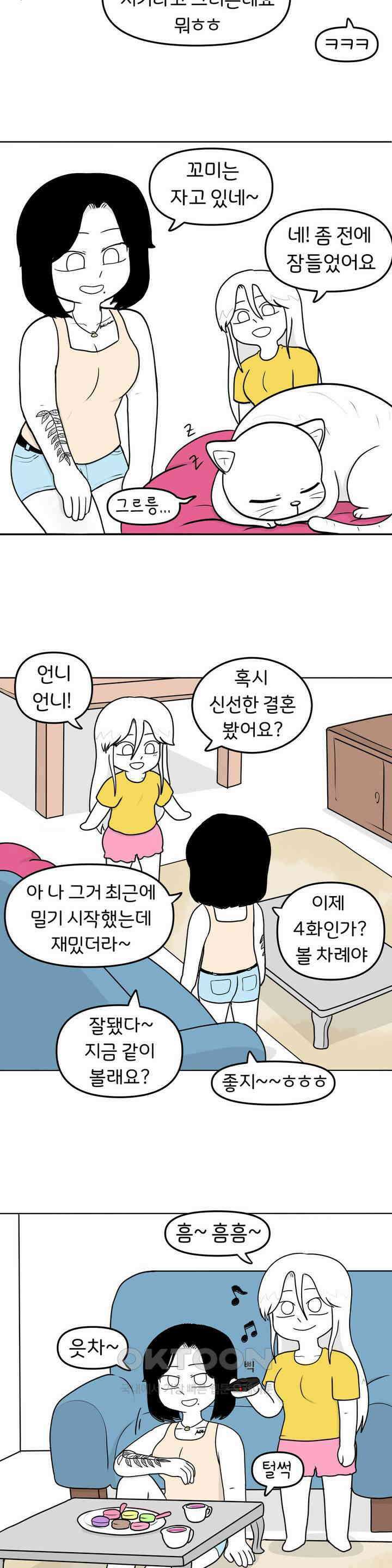 매운맛 커플 섹시 코스튬 8