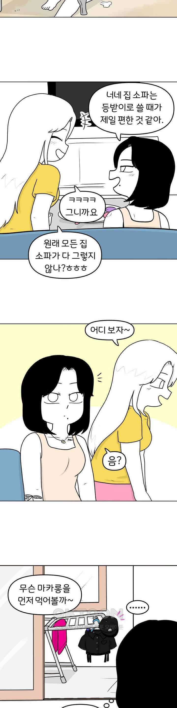 매운맛 커플 섹시 코스튬 9