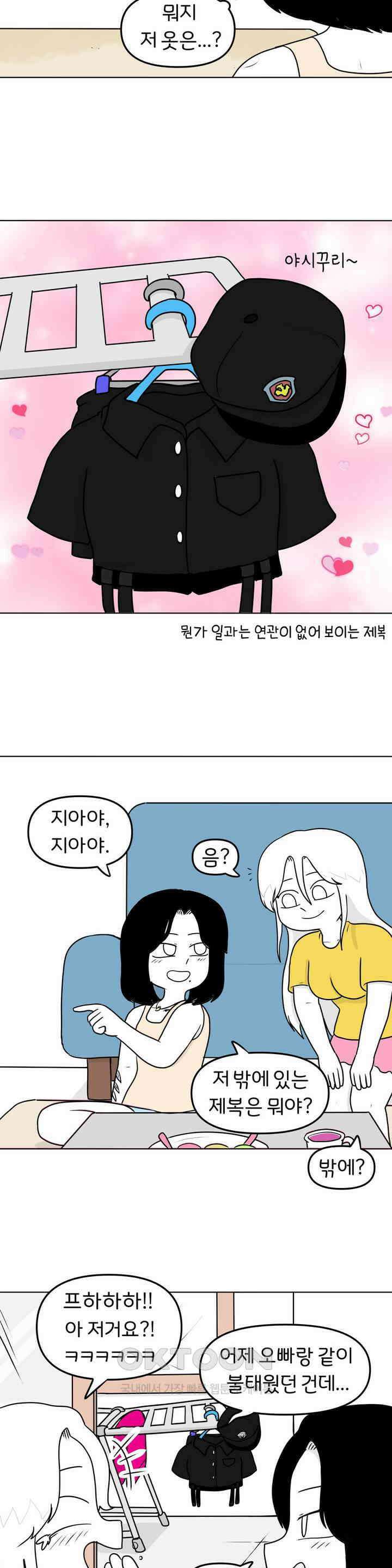 매운맛 커플 섹시 코스튬 10
