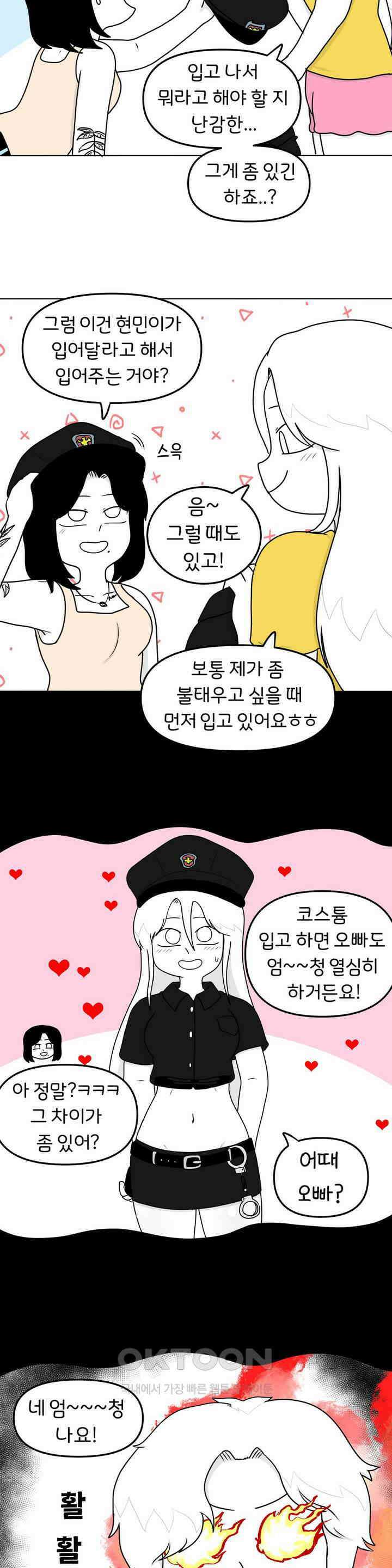 매운맛 커플 섹시 코스튬 12