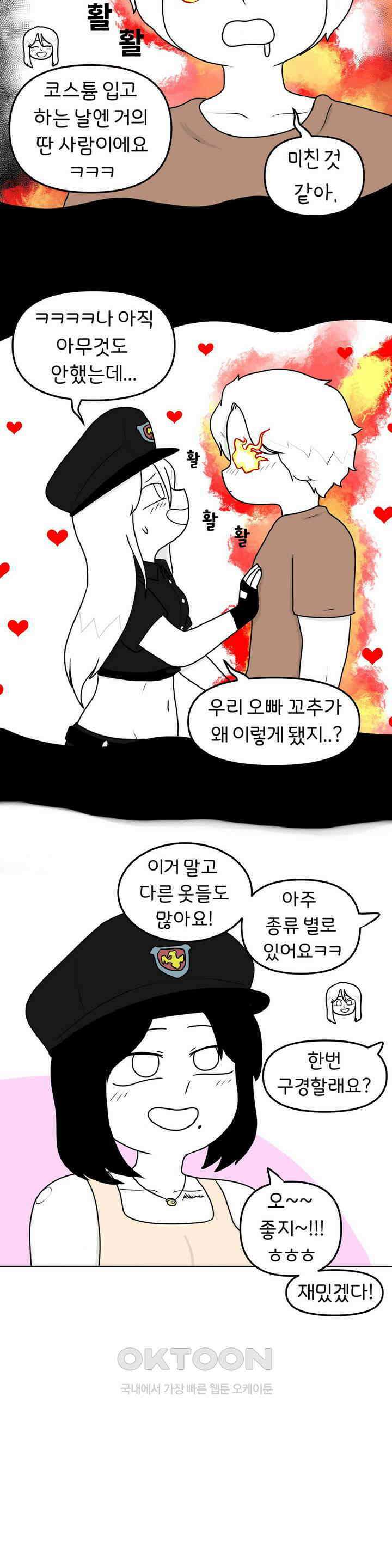 매운맛 커플 섹시 코스튬 13