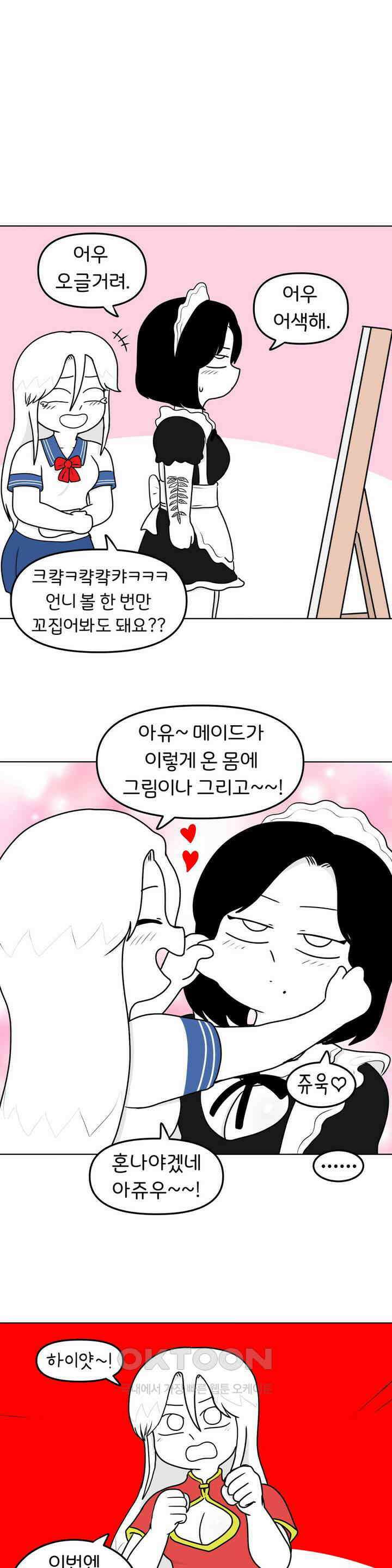 매운맛 커플 섹시 코스튬 17