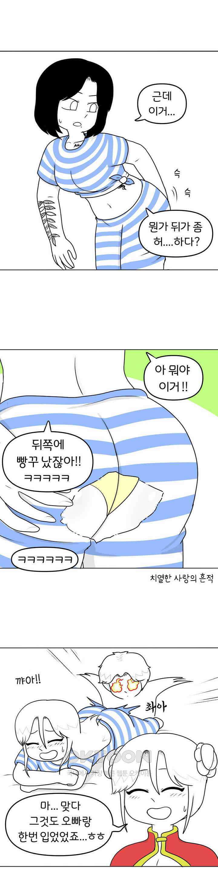 매운맛 커플 섹시 코스튬 22