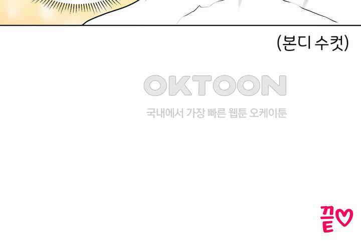 매운맛 커플 섹시 코스튬 24