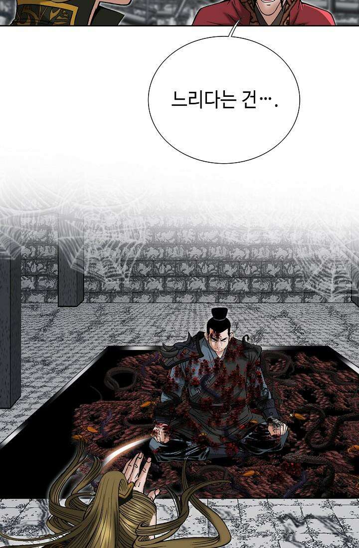 초보무사 일대기 136화 11