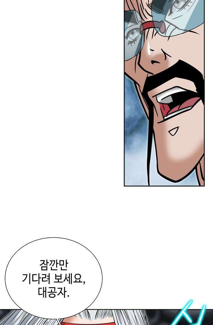 초보무사 일대기 136화 13