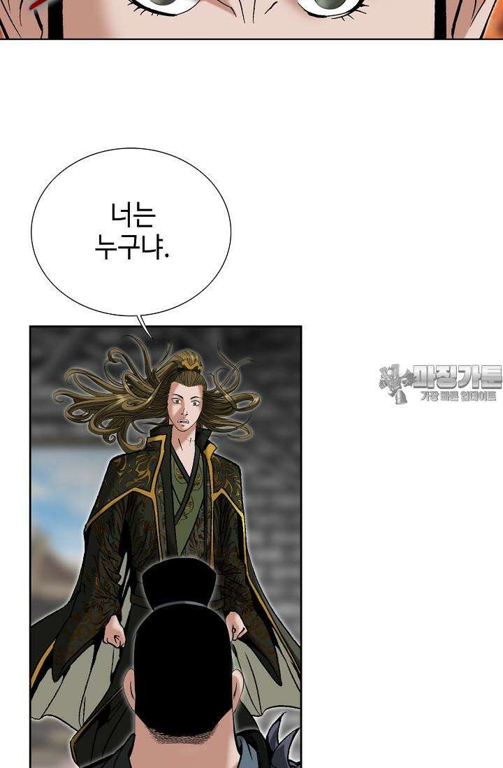초보무사 일대기 136화 36