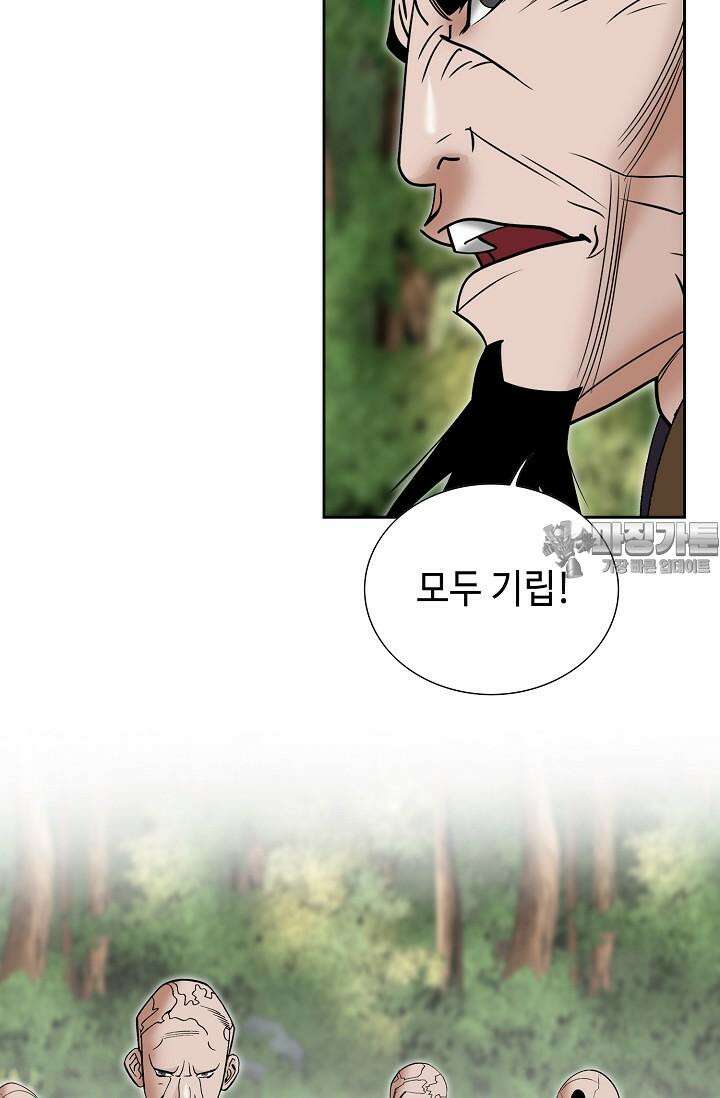 초보무사 일대기 136화 72
