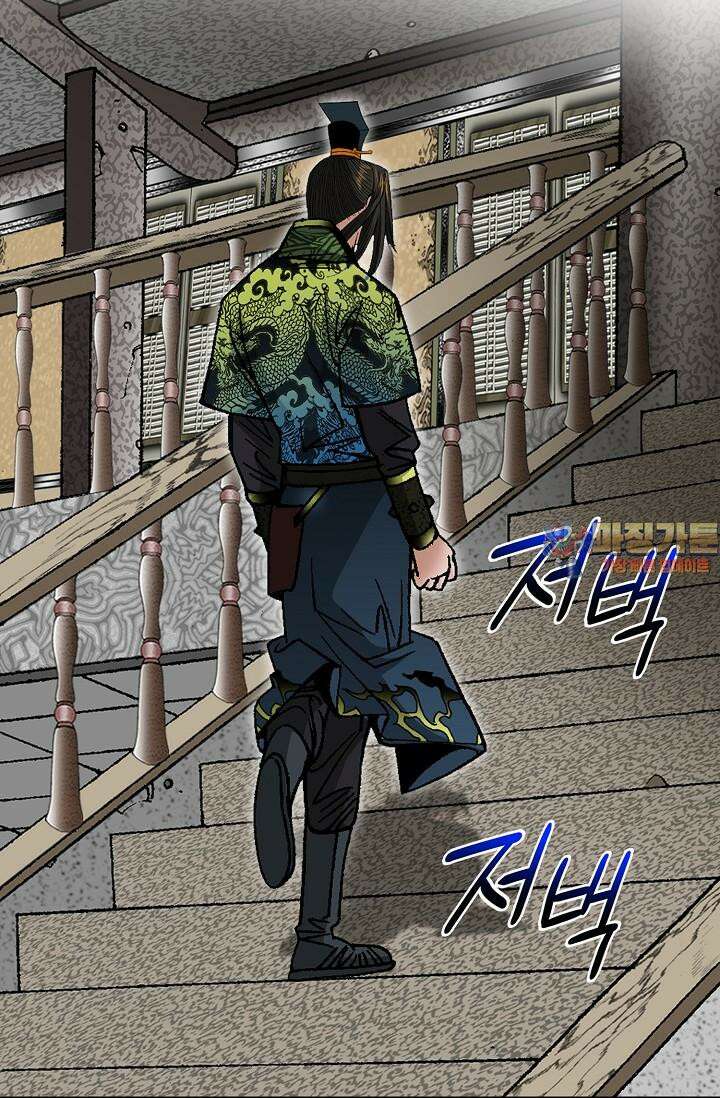 초보무사 일대기 136화 79