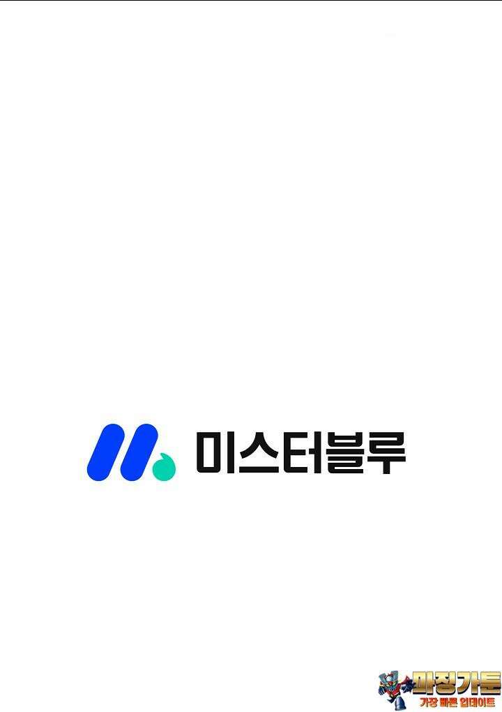 초보무사 일대기 136화 80