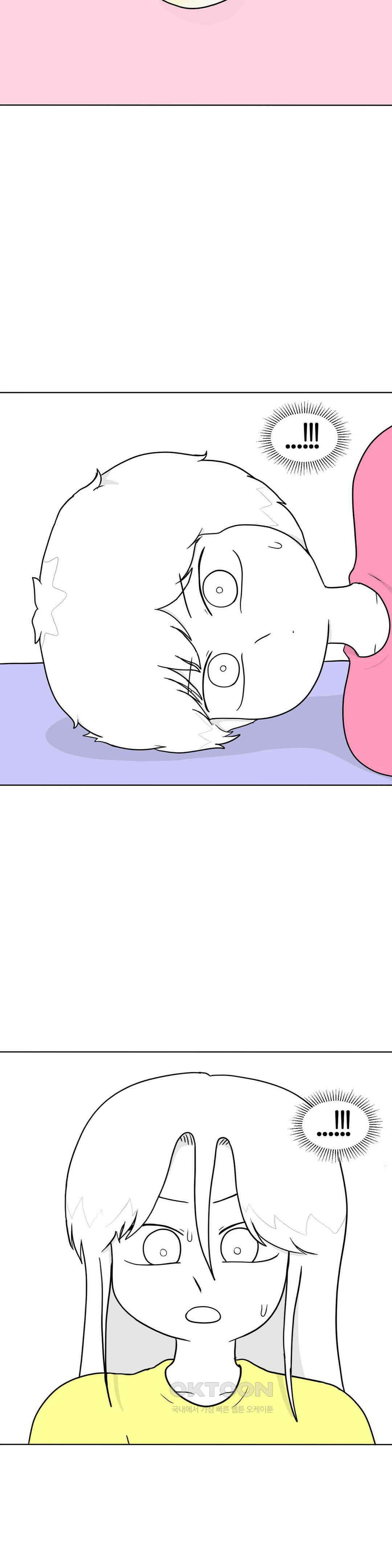 매운맛 커플 후X 개통 11