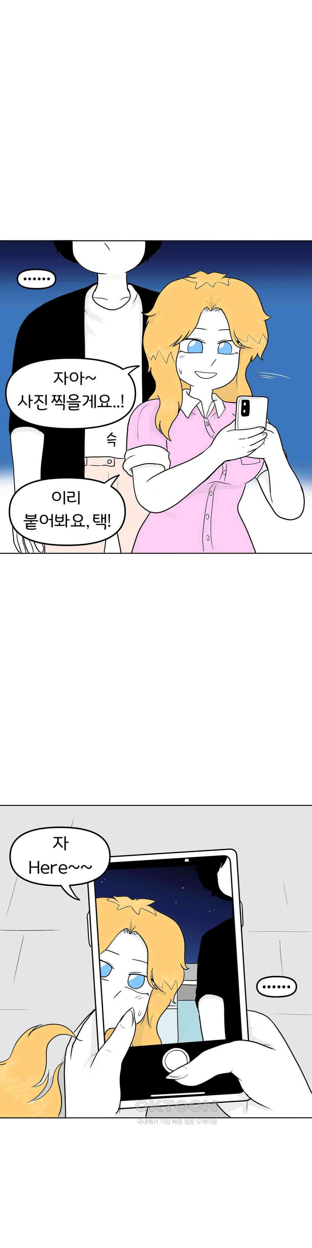매운맛 커플 어린아이 18