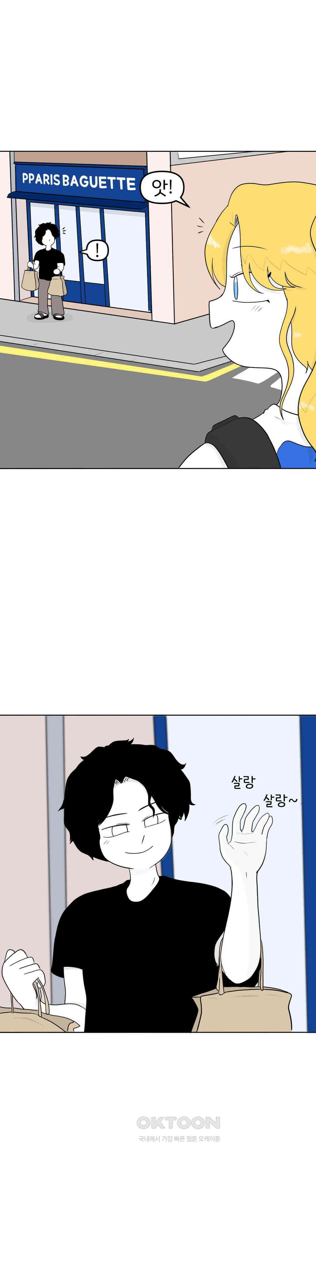 매운맛 커플 남녀가 한 지붕 아래 있으면．．． 9