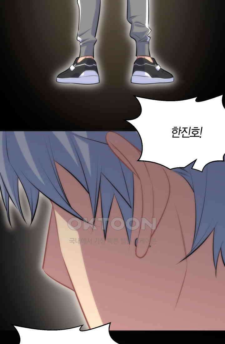 장인어른과 첫날밤을 보내버리면 136화 7