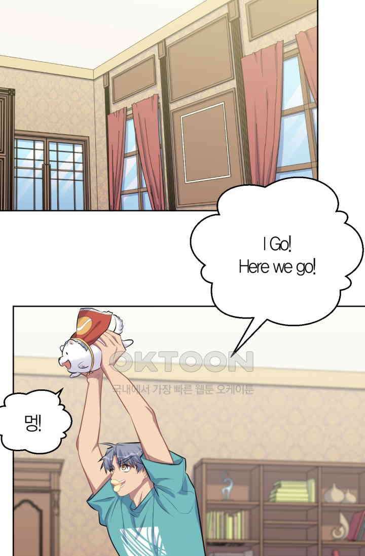 장인어른과 첫날밤을 보내버리면 139화 7