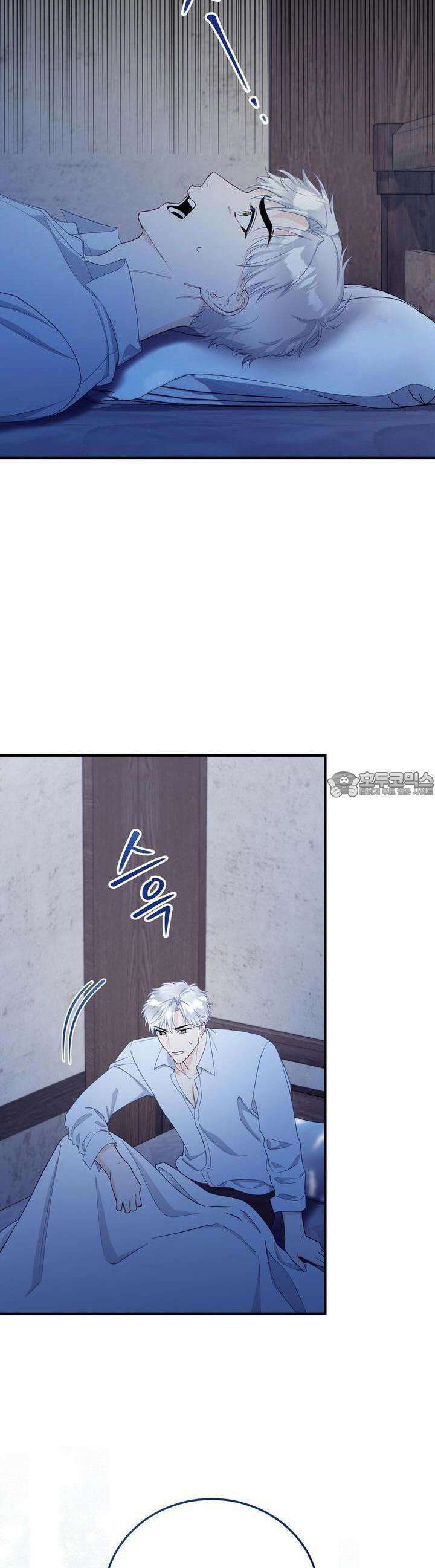 가짜 성녀는 죽음을 원치 않기에 27화 7