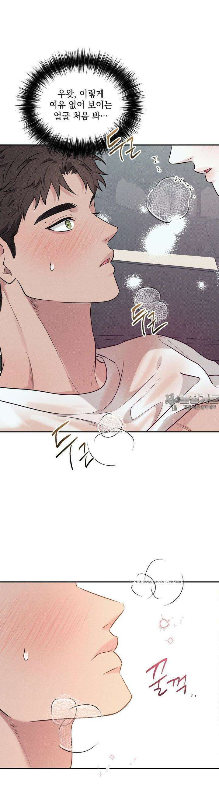 인어의 늪 14화 19