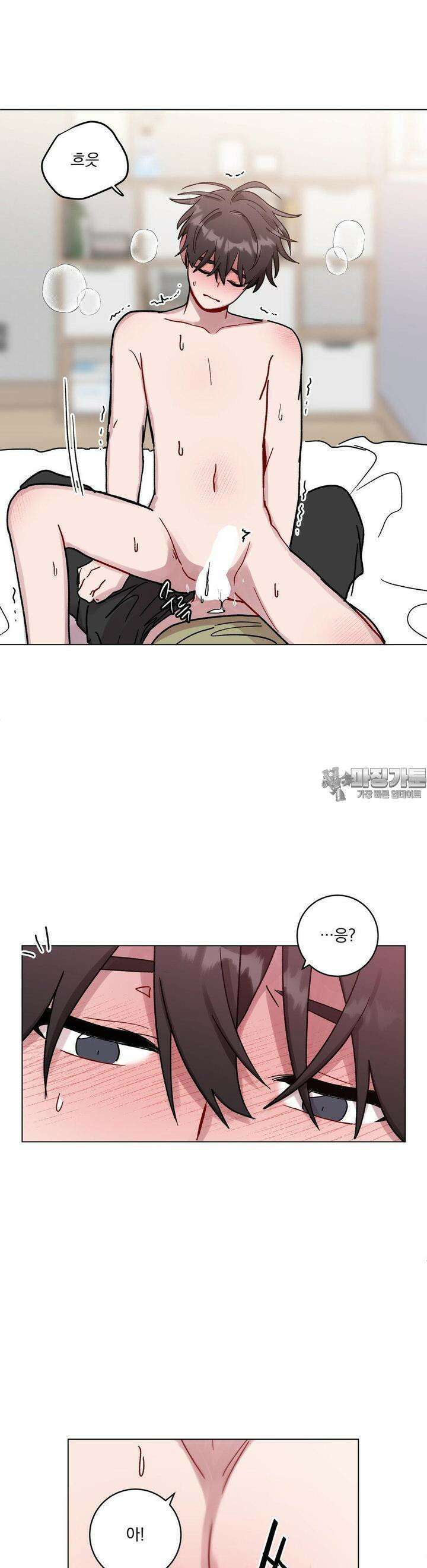 여름 하늘 소낙비 73화 3
