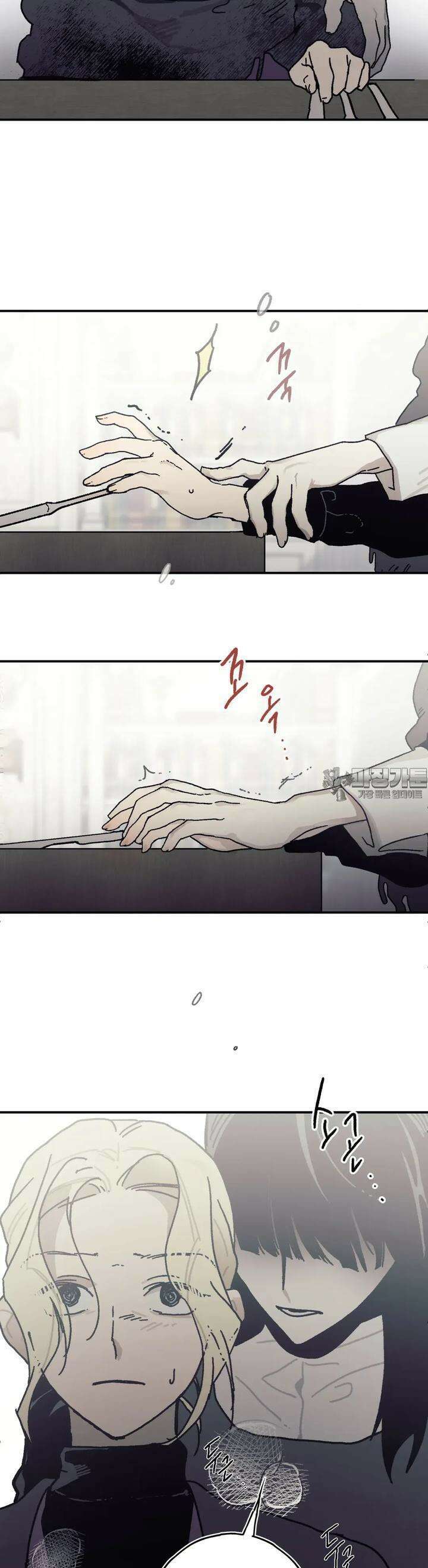 레이디 블랙은 우울하다 19화 16