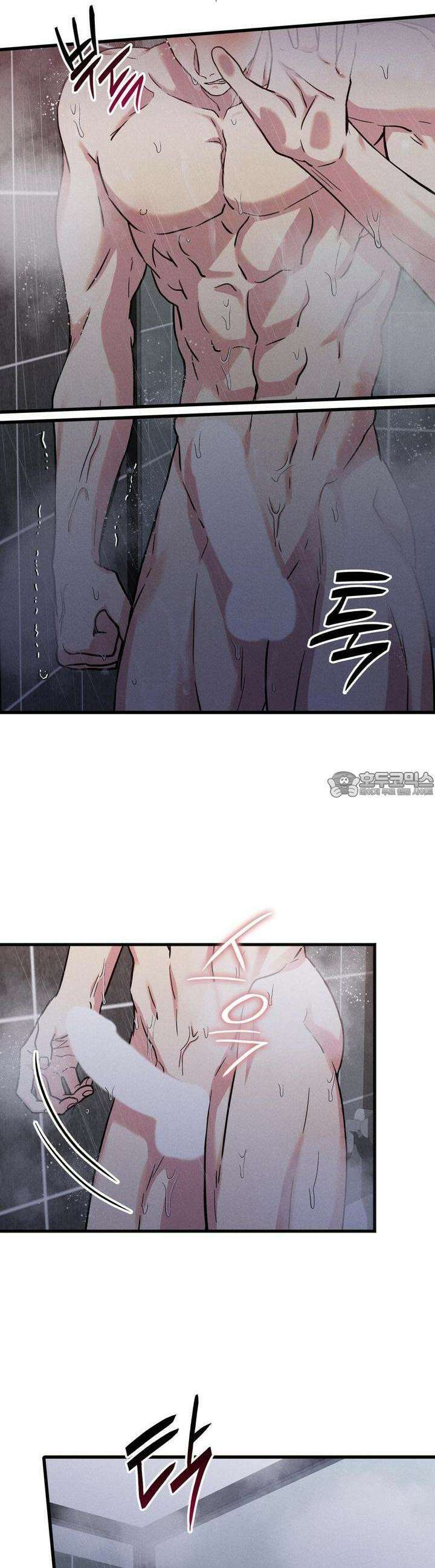 성공지향적 가이드 23화 12