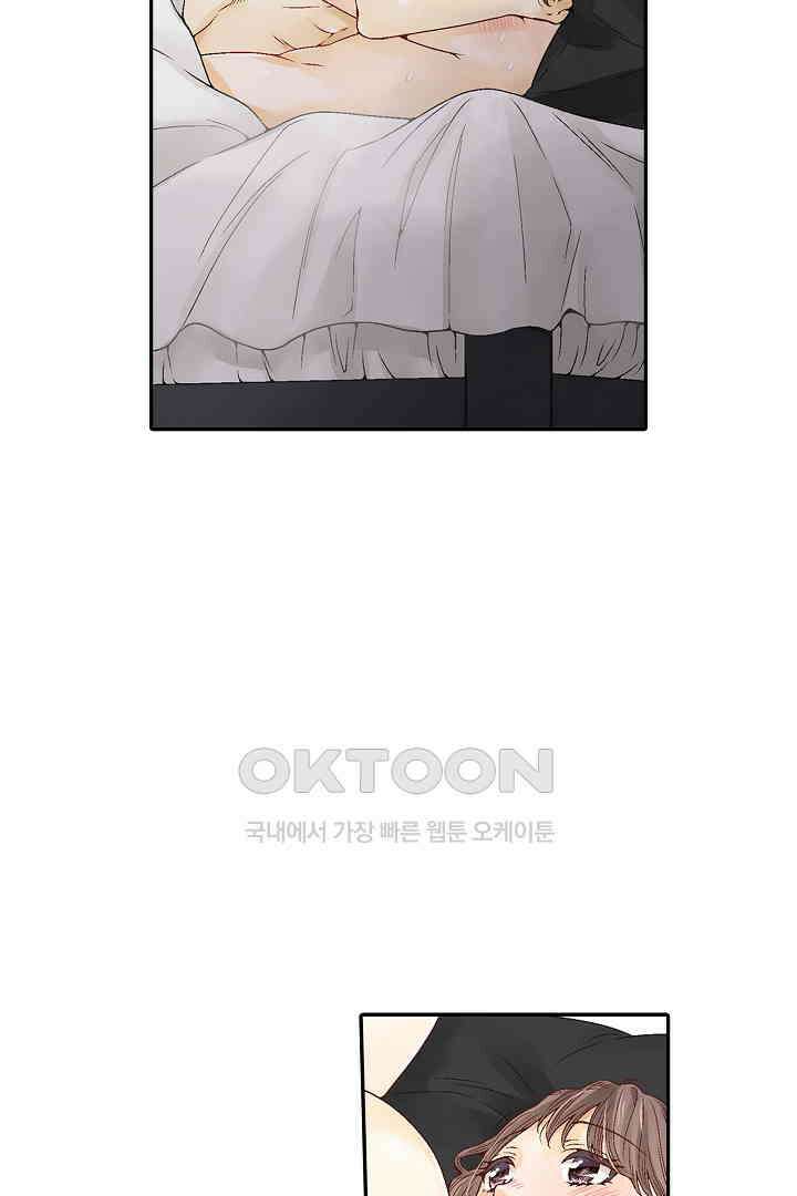 순애 따위 엿이나 먹어 6화 3