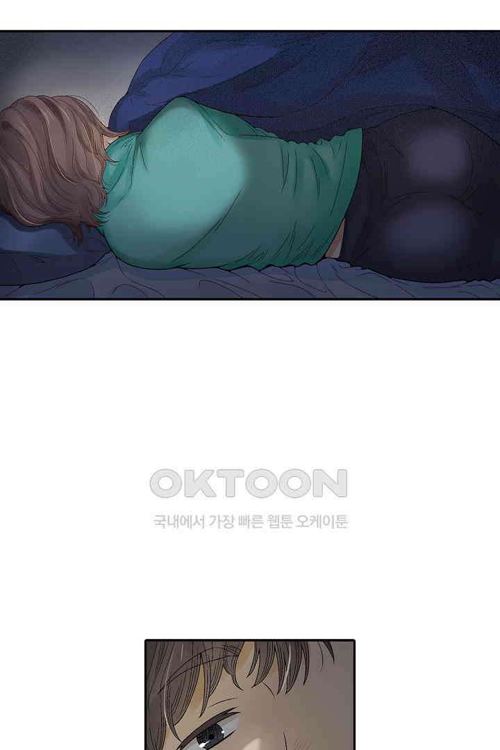 순애 따위 엿이나 먹어 10화 3