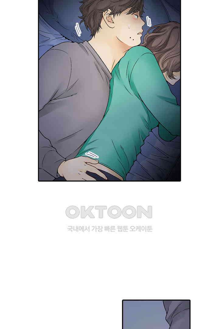 순애 따위 엿이나 먹어 10화 7