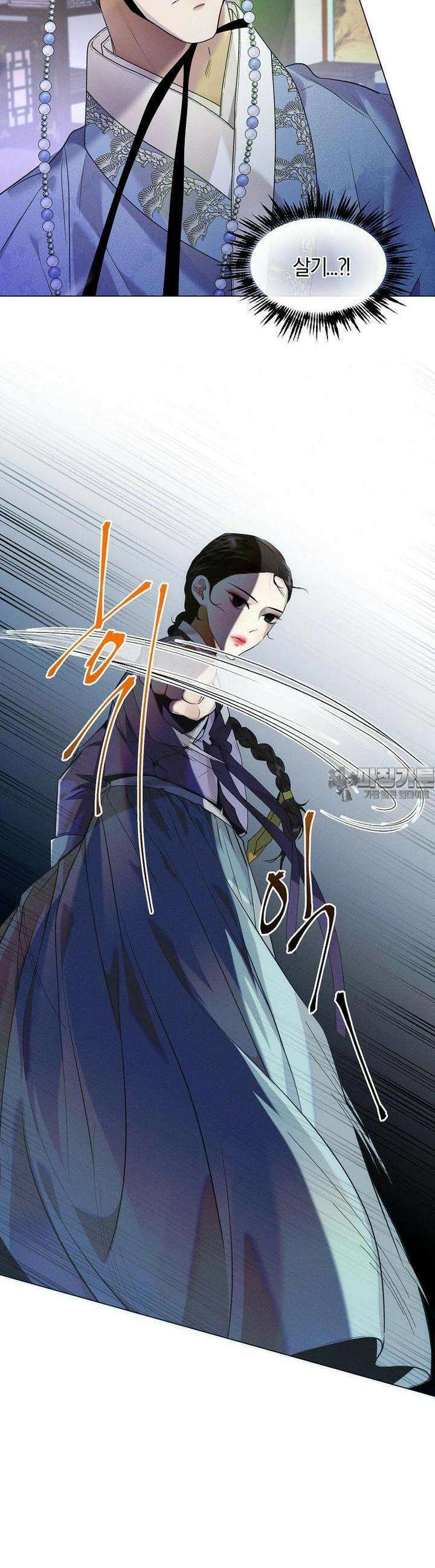 돗가비의 연 37화 4