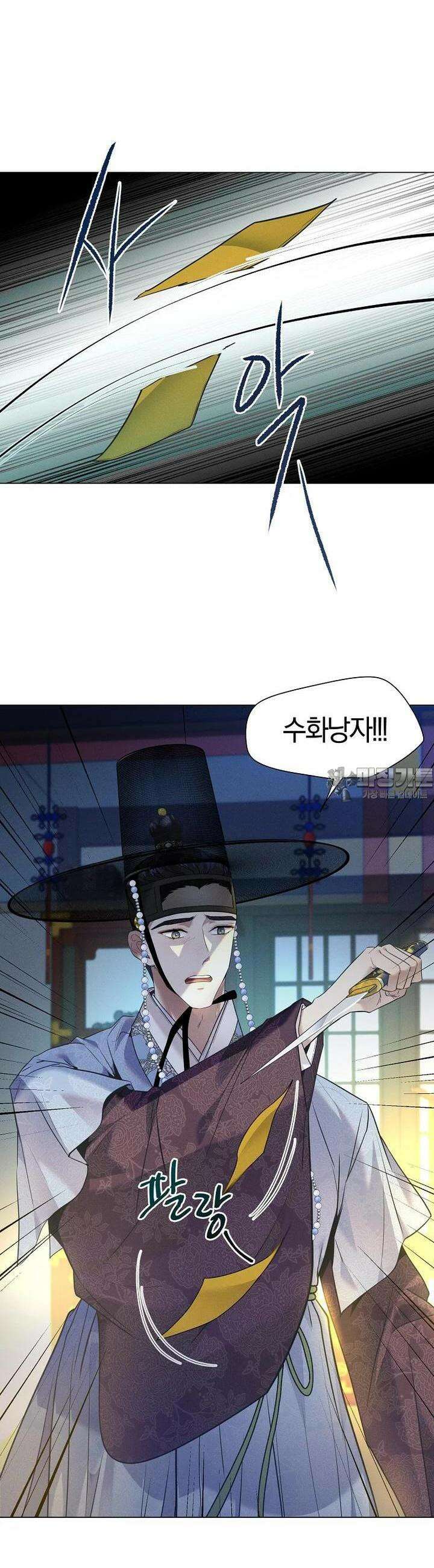 돗가비의 연 37화 8