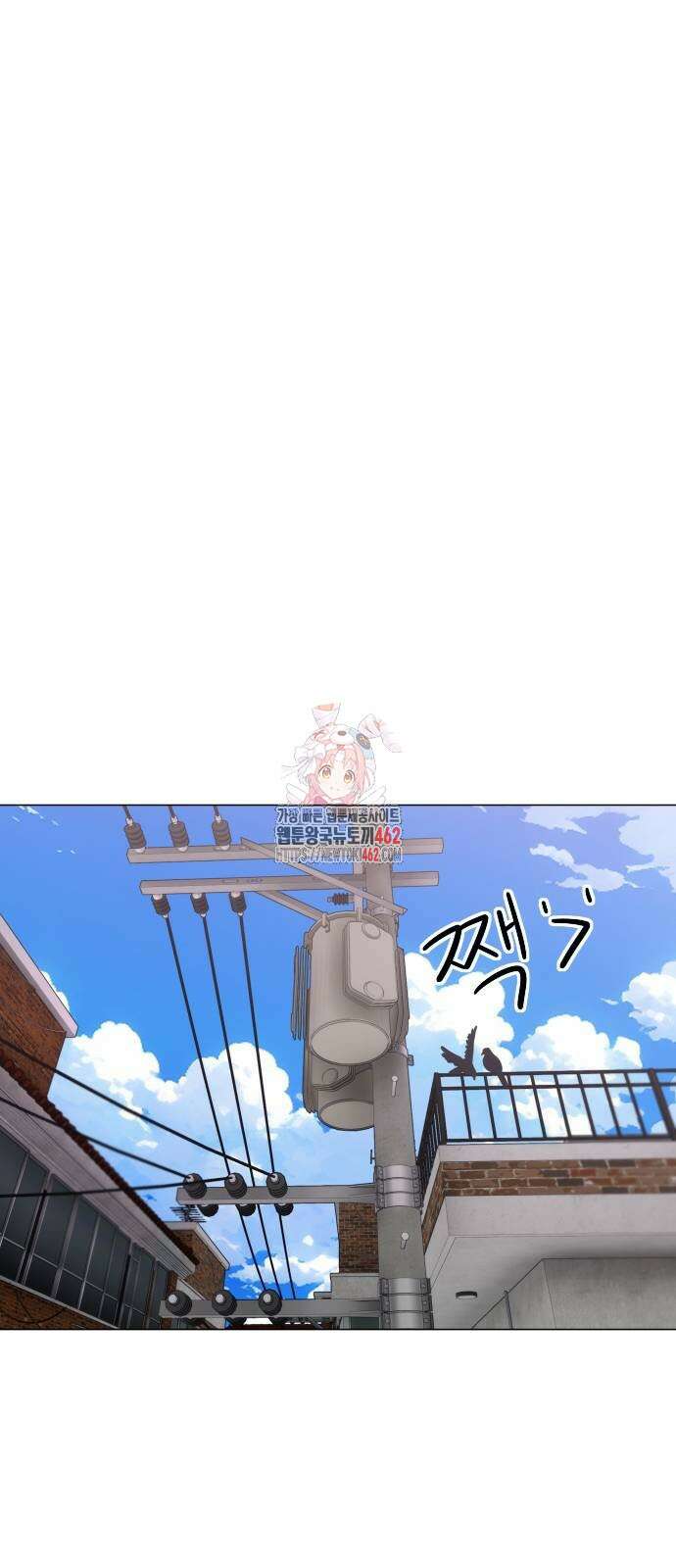 작두 19화 1