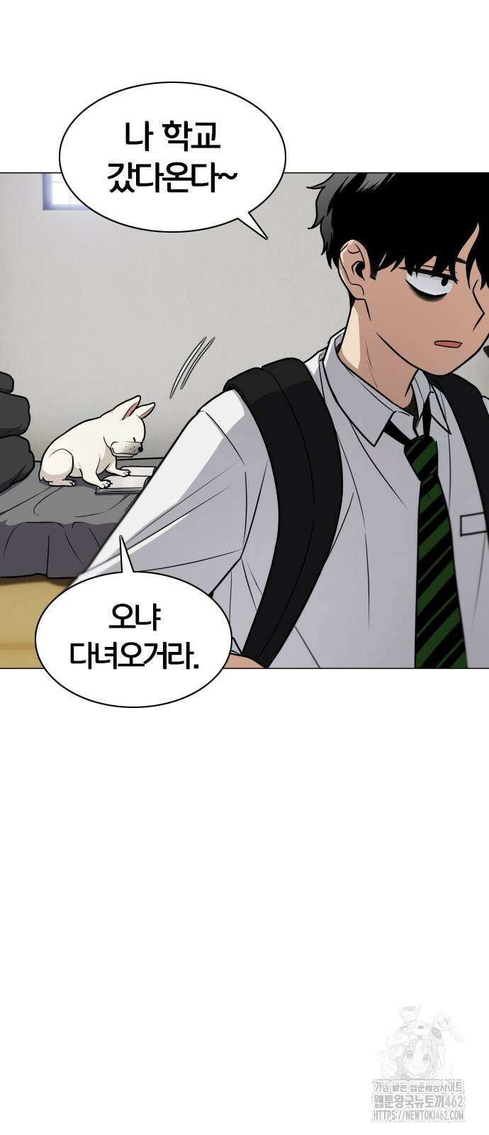 작두 19화 9