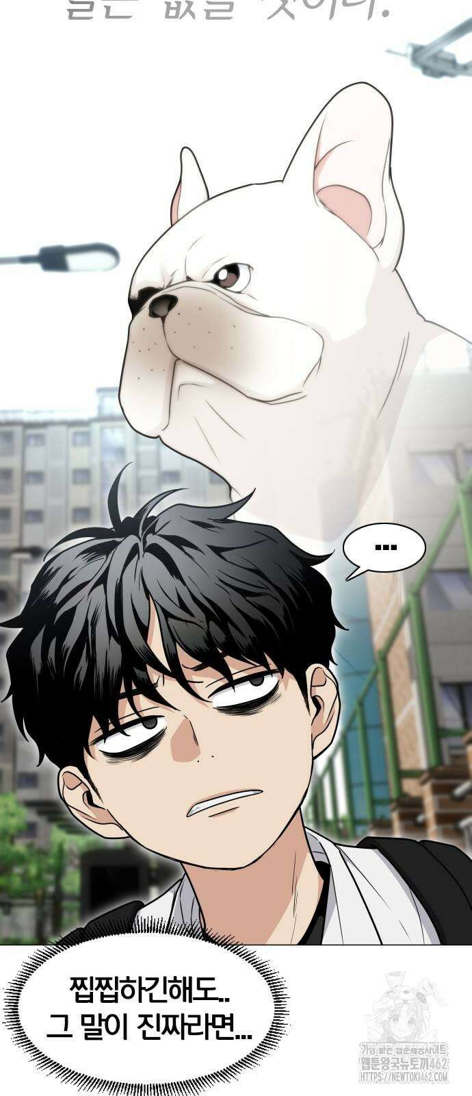 작두 19화 14