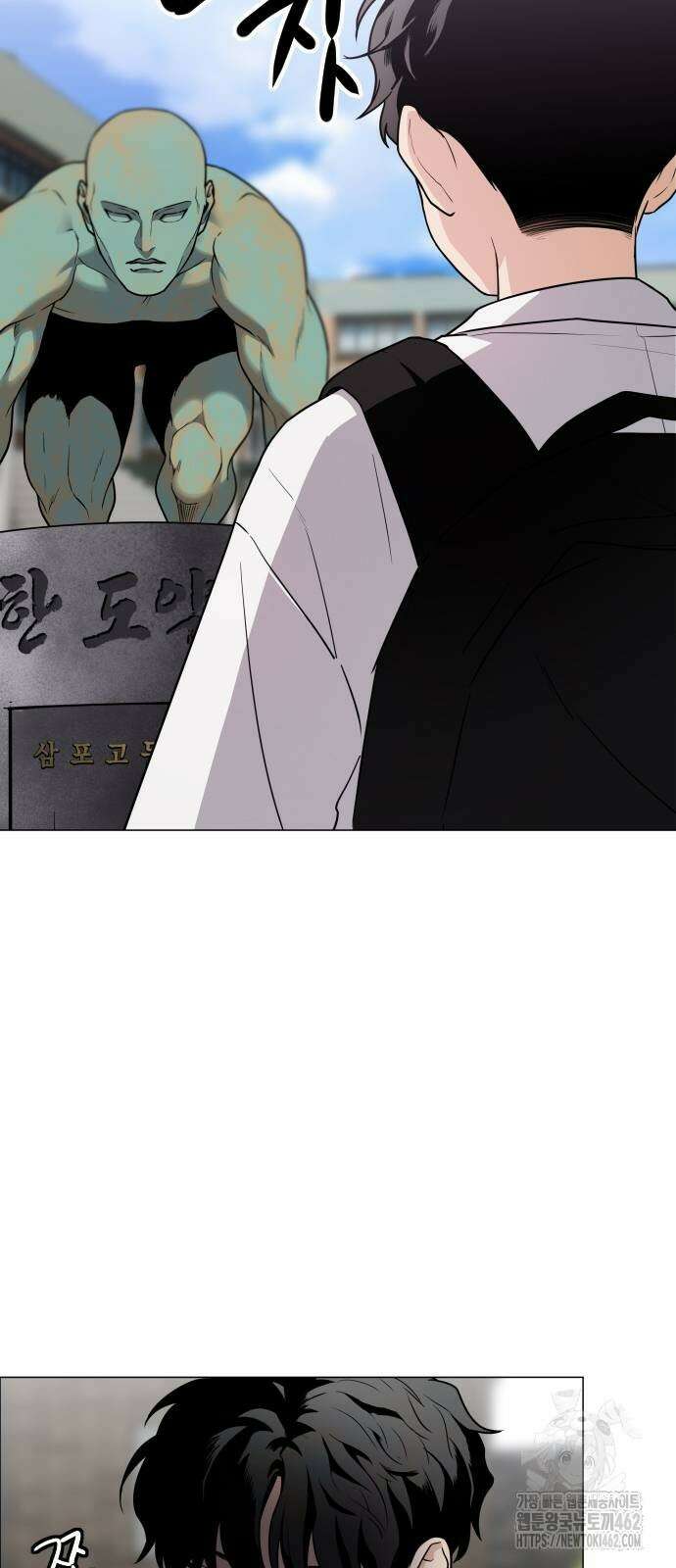 작두 19화 16
