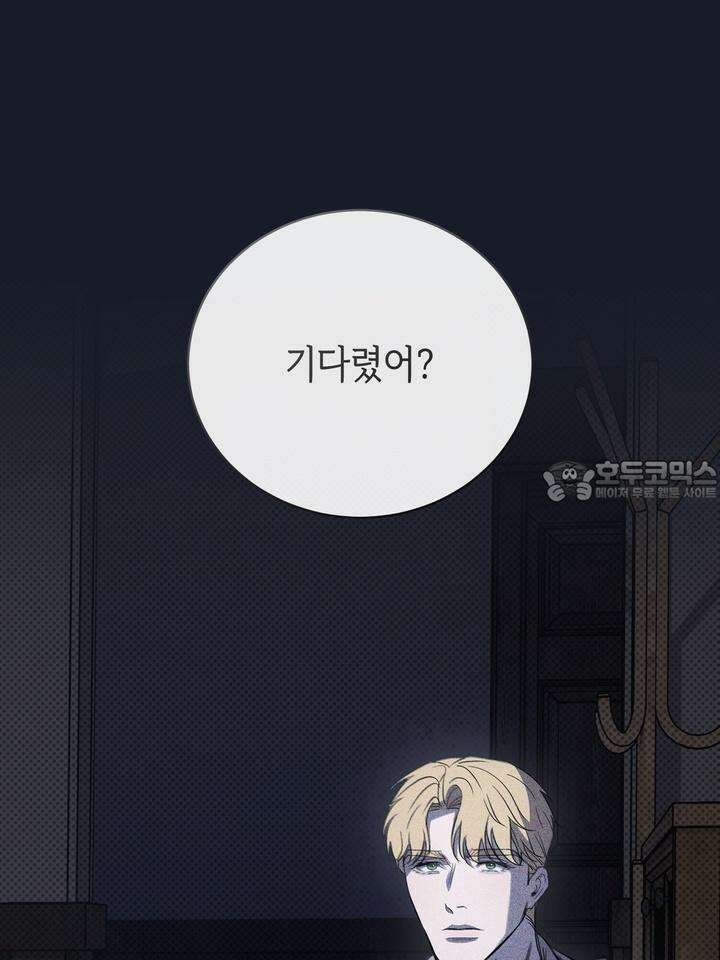 제1계명 27화 3