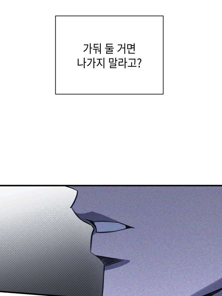 제1계명 27화 13