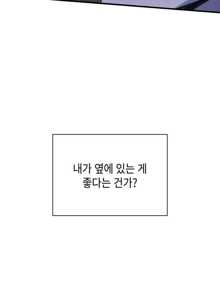 제1계명 27화 14