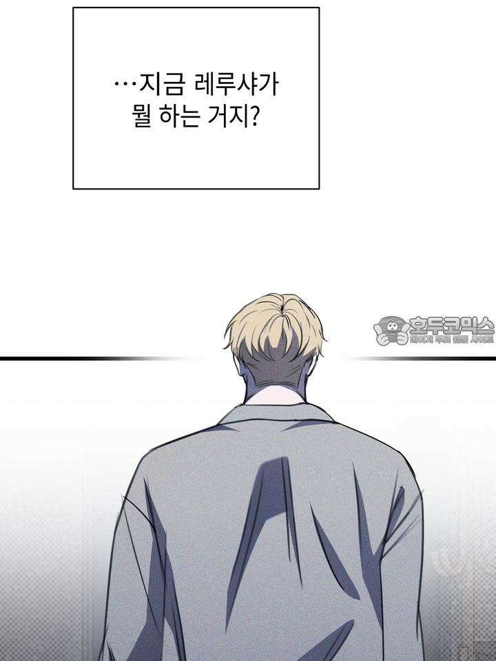 제1계명 27화 21