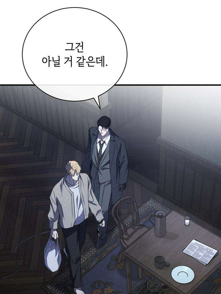 제1계명 27화 25