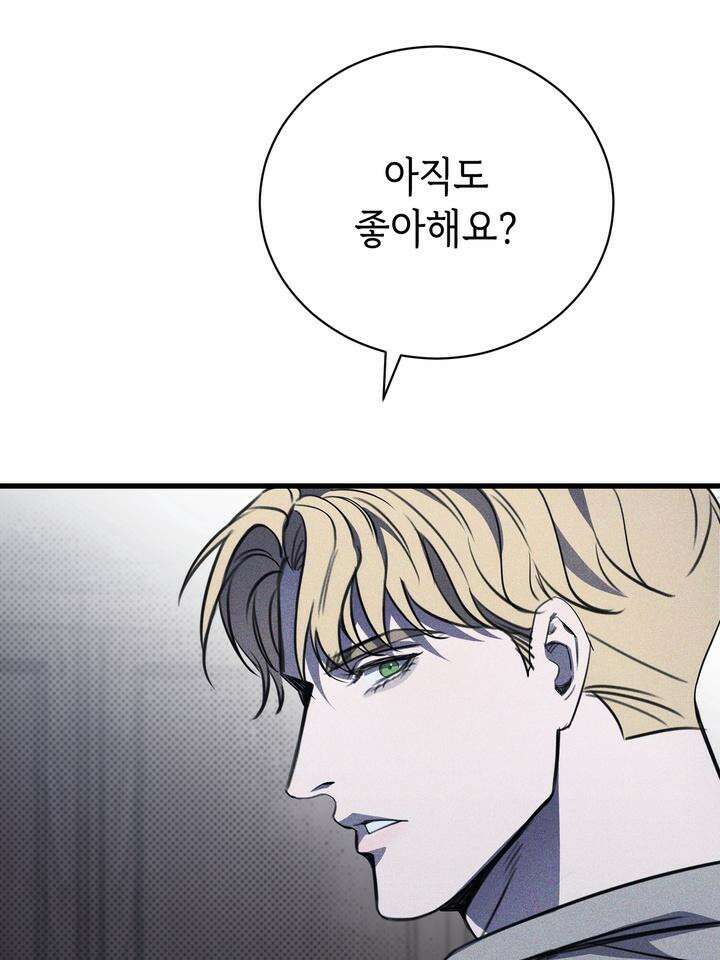 제1계명 27화 29