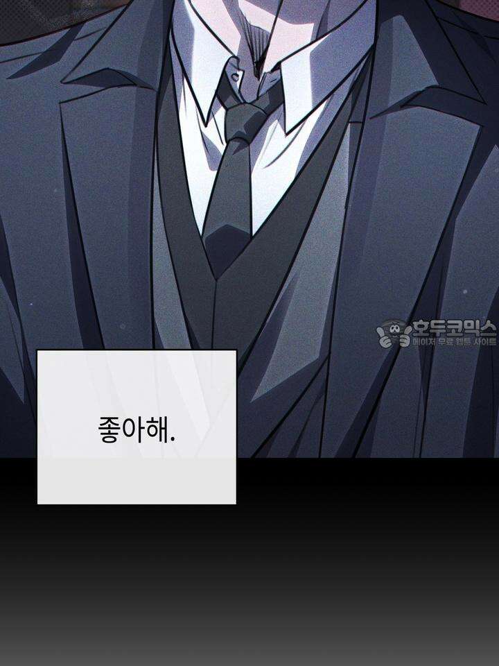 제1계명 27화 33