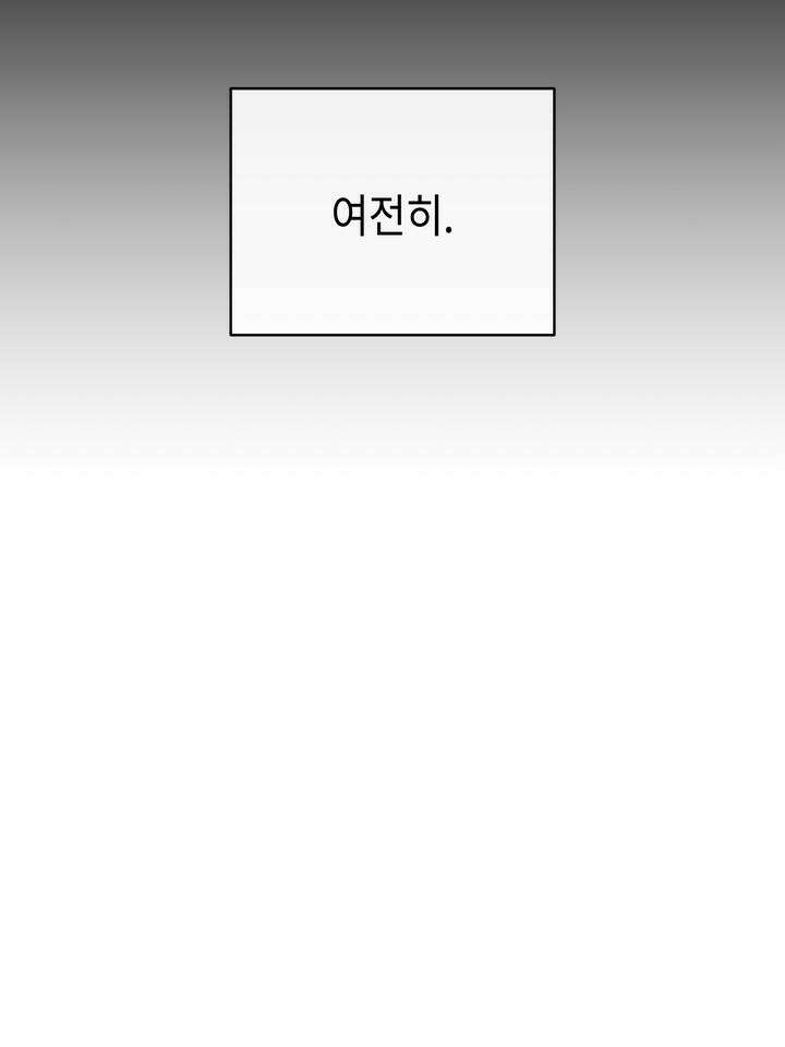 제1계명 27화 34